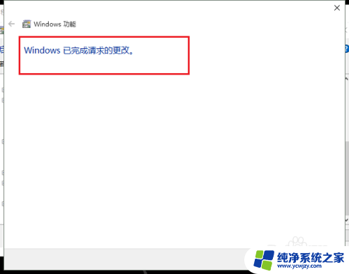 win10吃鸡怎么调画质鲜艳