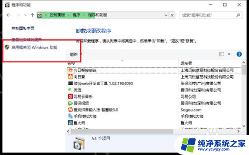 win10吃鸡怎么调画质鲜艳