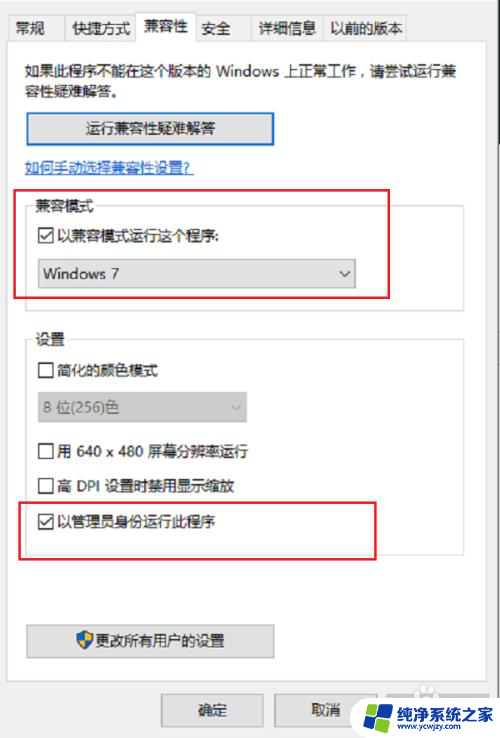 win10吃鸡怎么调画质鲜艳