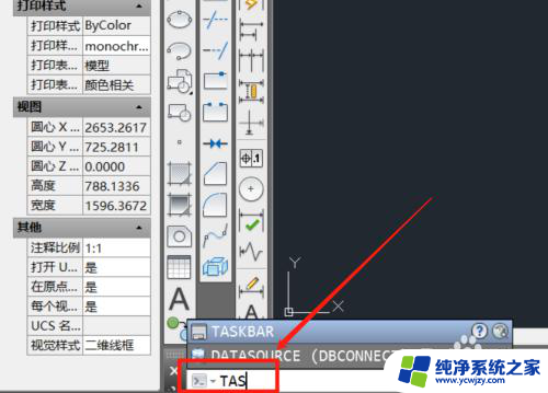 cad每次打开都重新打开一个