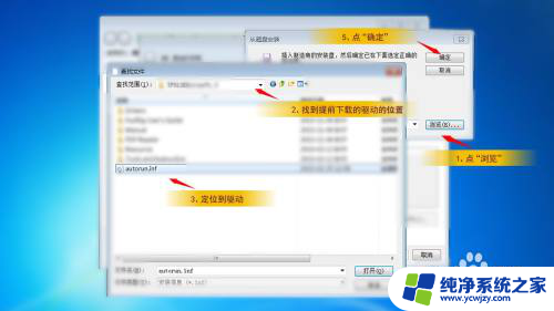 win10连接打印机错误0x00709