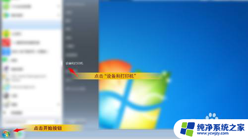 win10连接打印机错误0x00709