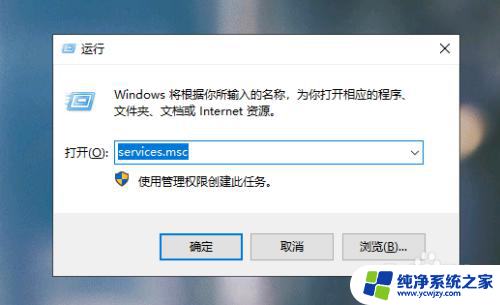 windows10蓝牙无法使用