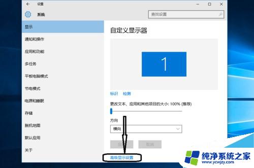 win10烟雾头设置