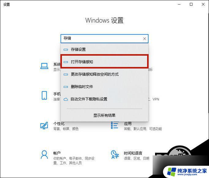 win10怎么清理无用文件