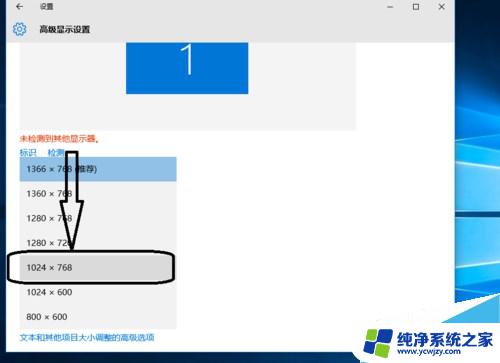 win10烟雾头设置