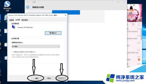 win10烟雾头设置