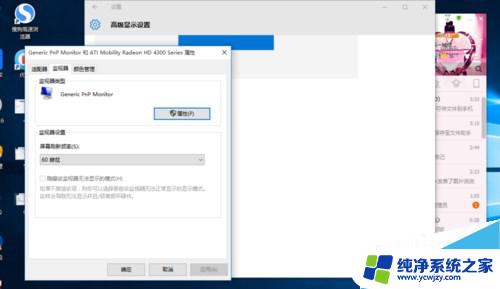 win10烟雾头设置