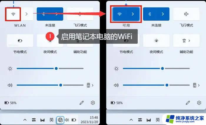 电脑没有wifi密码怎么连接wifi