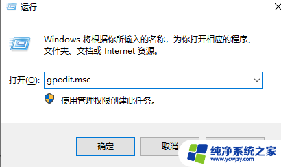 win10家庭版ipv4和6都没访问权限