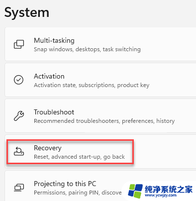 win11开机进入修复模式