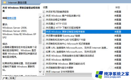 win10家庭版ipv4和6都没访问权限