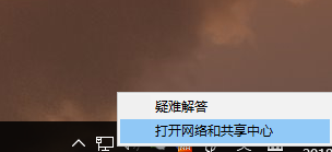 win7手动设置ip地址和dns具体参数