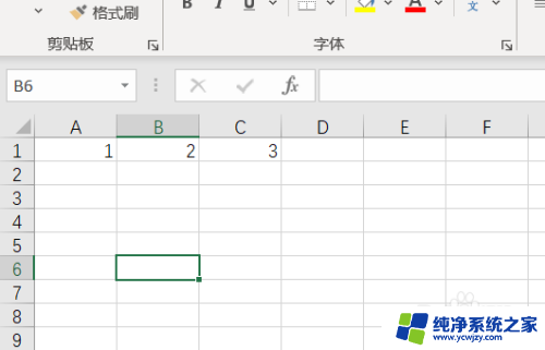 win11的excel打印预览在哪里