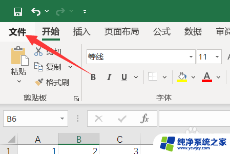 win11的excel打印预览在哪里