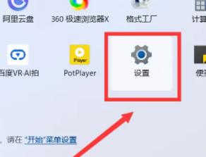 win11设备管理器在哪打开