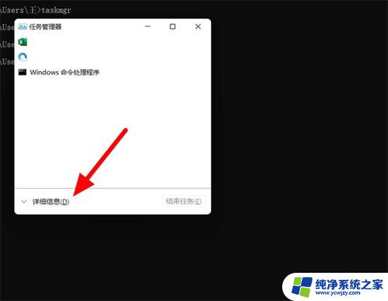 win11跳过联网激活命令oobe