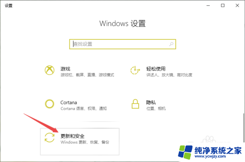 电脑正版win10重装系统教程