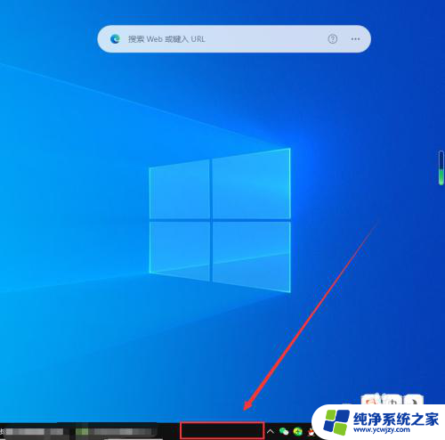 win10更新加了个咨询天气界面