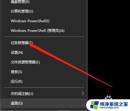 win10查看电脑cpu运行情况