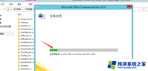 电脑怎么使用windows办公软件