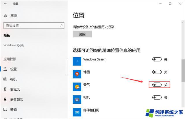 win10电脑怎么获得管理员权限