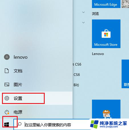 win10 输入法 怎么添加美式英文