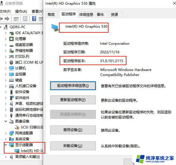 如何快速准确地查看电脑显卡型号的方法，轻松识别你的显卡信息