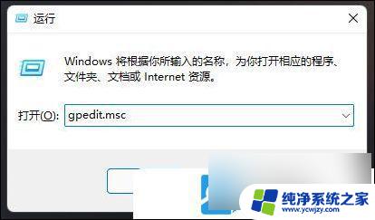 win11提示没有权限使用网资源