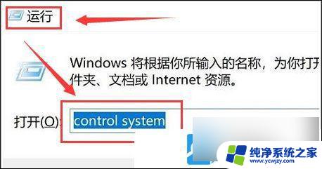 win11环境变量怎么配