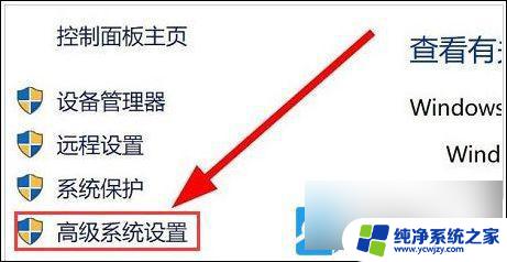 win11环境变量怎么配