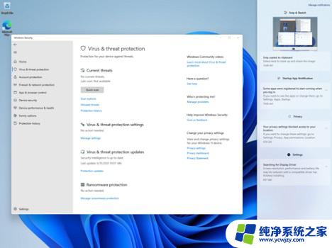 win11自动更新关不掉吗?