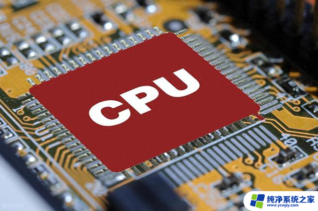CPU是什么？它是怎么工作的？结构是什么？全面解析CPU的工作原理