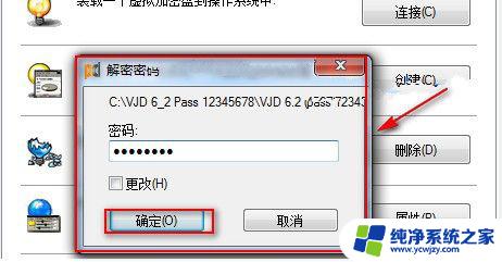 vijeo designer 6.2安装教程 Vijeo Designer 6.2 sp6安装前的准备工作