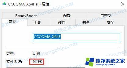 Windows无法打开所需文件E:\sources？解决方法在这里！