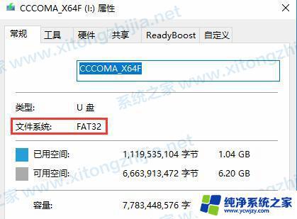 Windows无法打开所需文件E:\sources？解决方法在这里！