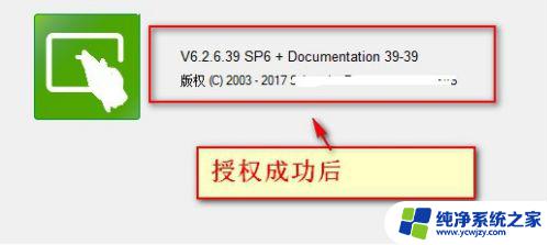 vijeo designer 6.2安装教程 Vijeo Designer 6.2 sp6安装前的准备工作