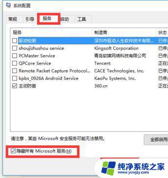 Win10电脑为什么突然重启了？解决方案在这里！