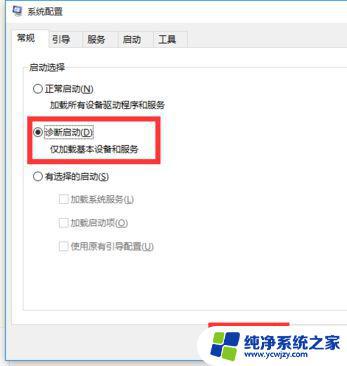 Win10电脑为什么突然重启了？解决方案在这里！