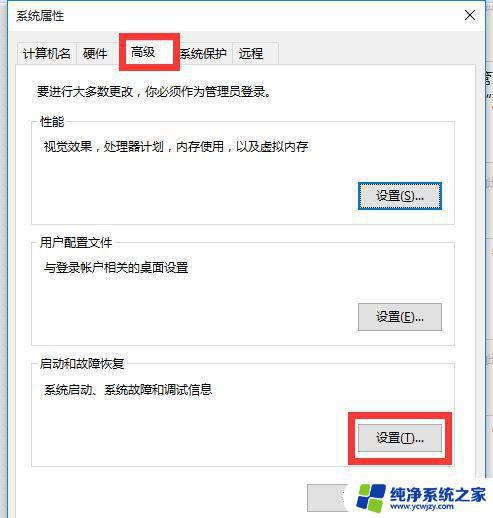 Win10电脑为什么突然重启了？解决方案在这里！