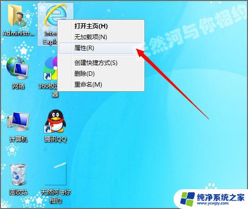 解答appdata在c盘哪个位置win7？详细解释！