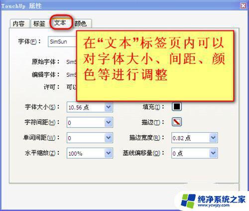 Win10PDF怎么编辑？教你使用简单易上手的编辑工具！