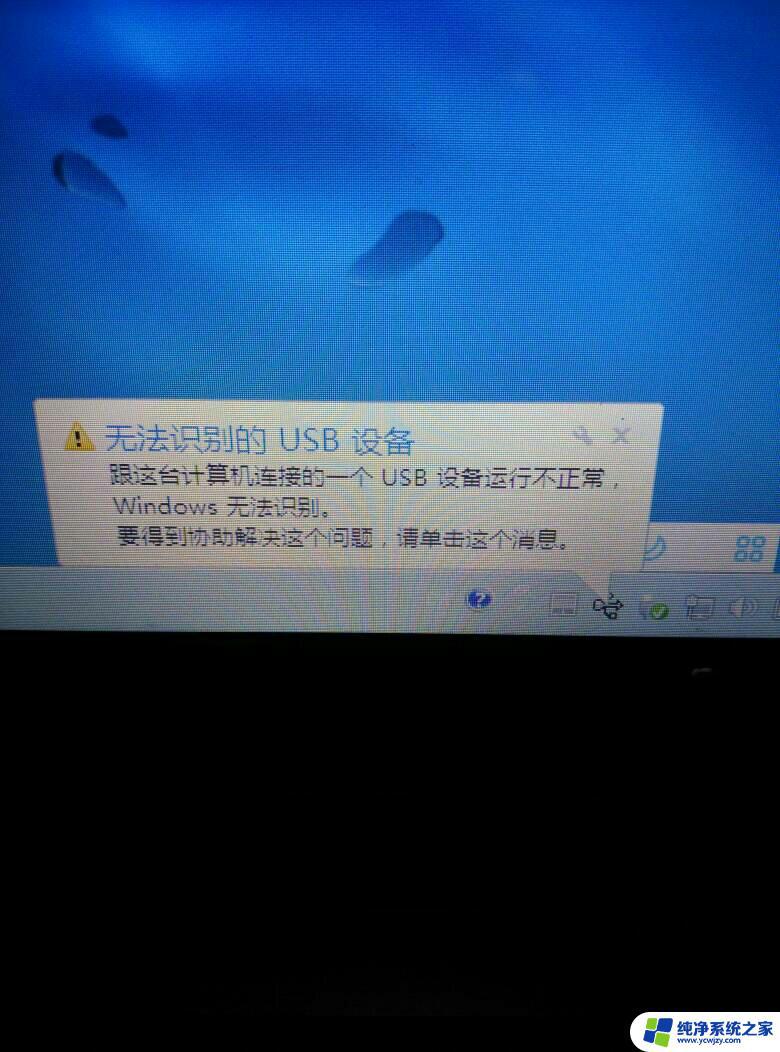 电脑开机usb鼠标不能用 WIN10 USB鼠标开机不能识别