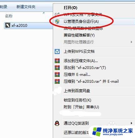 autocad2010注册机怎么用啊 cad2010注册机破解方法及注意事项