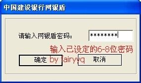 Windows10建行网银打不开？教你轻松解决！