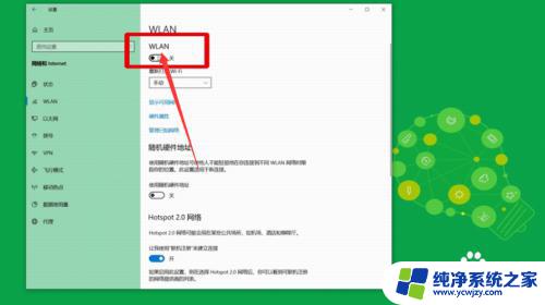 手提电脑wifi怎么连接 手提电脑连接wifi速度慢怎么解决