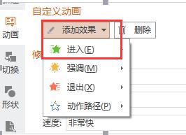 wps怎么做问答形式 wps怎么做问答形式教程