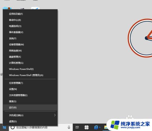 win10怎么电话激活windows 如何通过电话激活win10系统