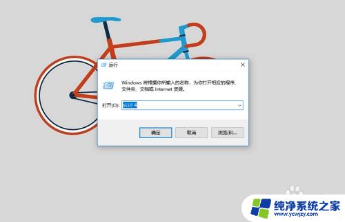 win10怎么电话激活windows 如何通过电话激活win10系统