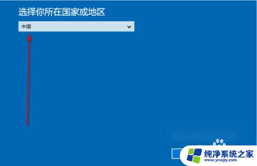 win10怎么电话激活windows 如何通过电话激活win10系统